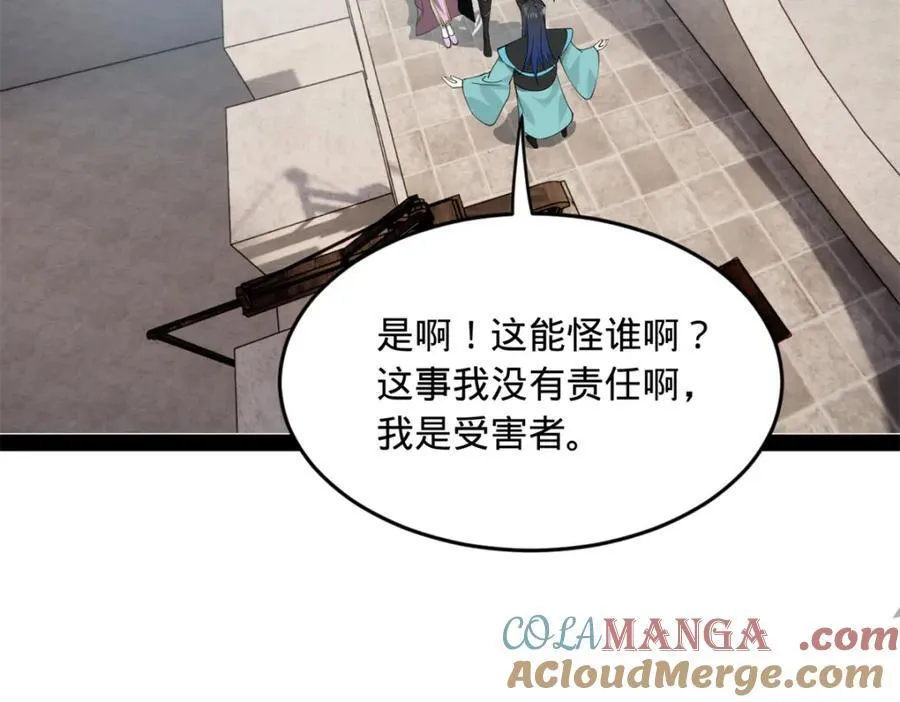 163 晋海伯最后的任务5