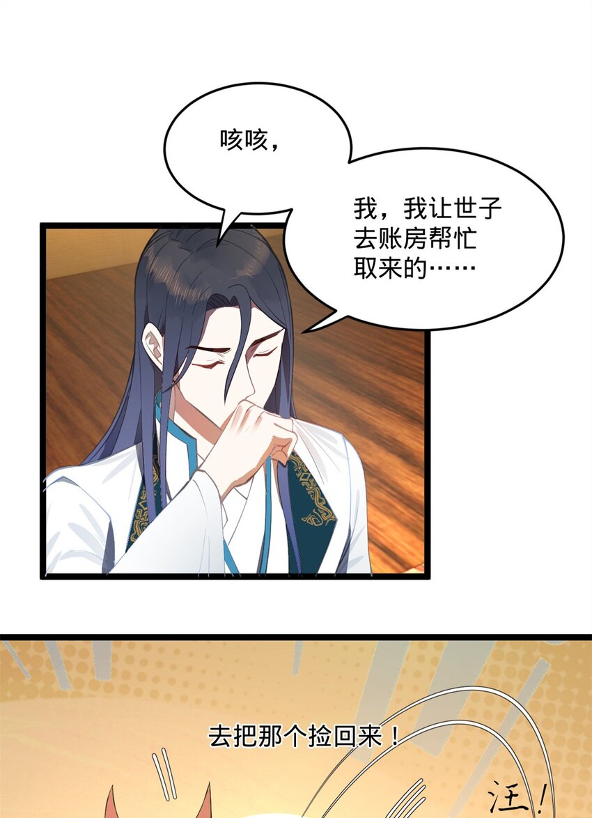 39 查账17