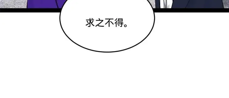129 百万金币！交付！99