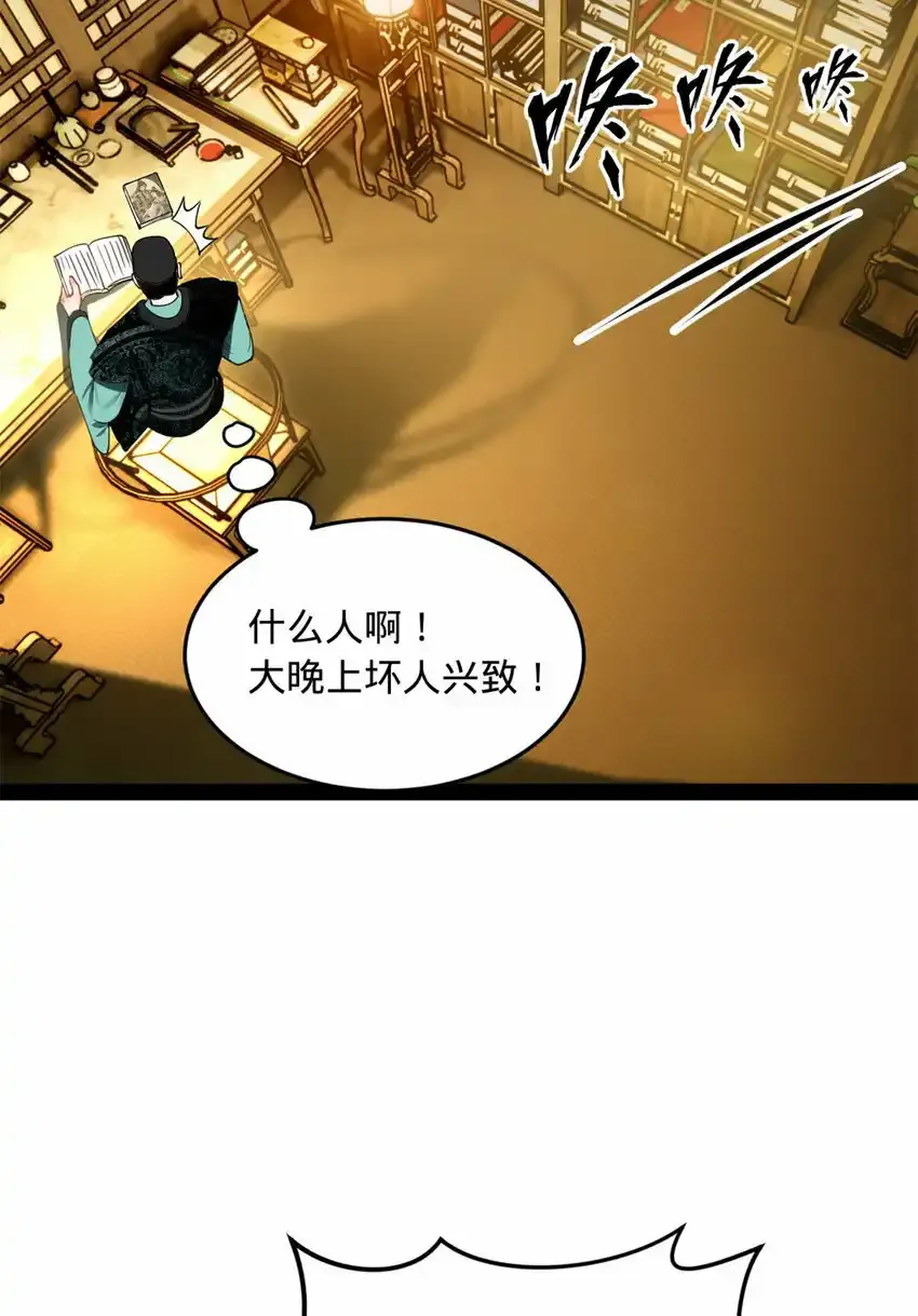 61 封杀？36