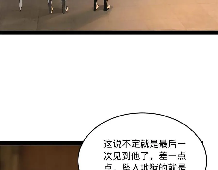 174 唐仑的感谢，张翀的了结92
