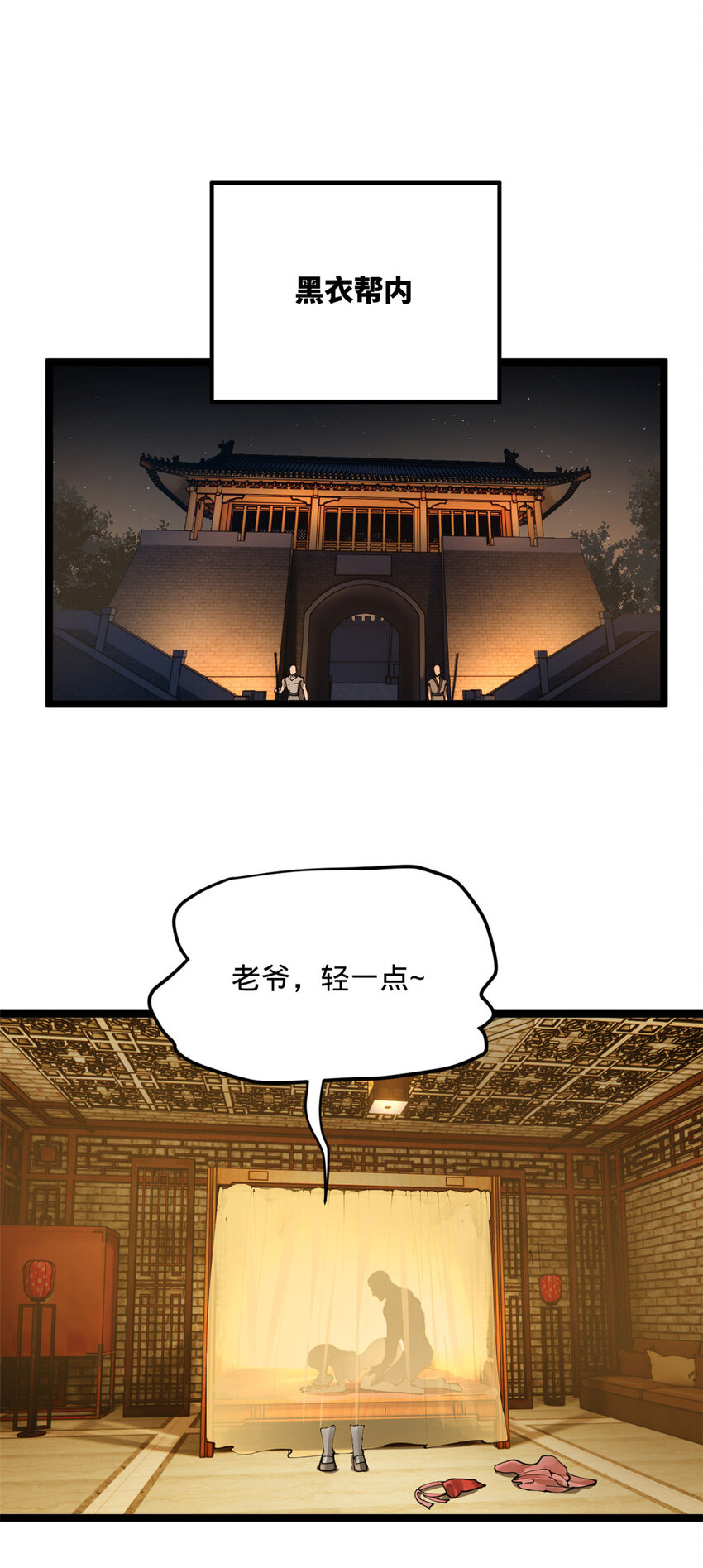 13 木兰大婚22