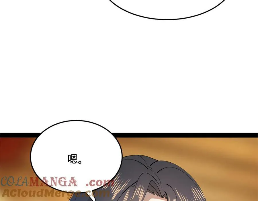 187 苏氏的阴谋！77