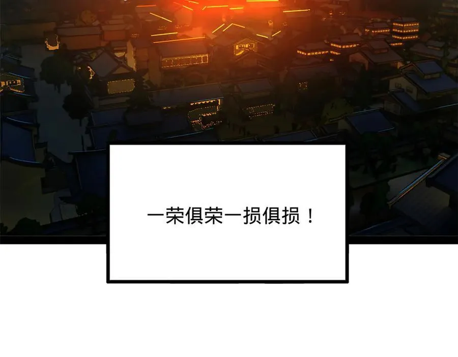 193 羌人点圣庙！93