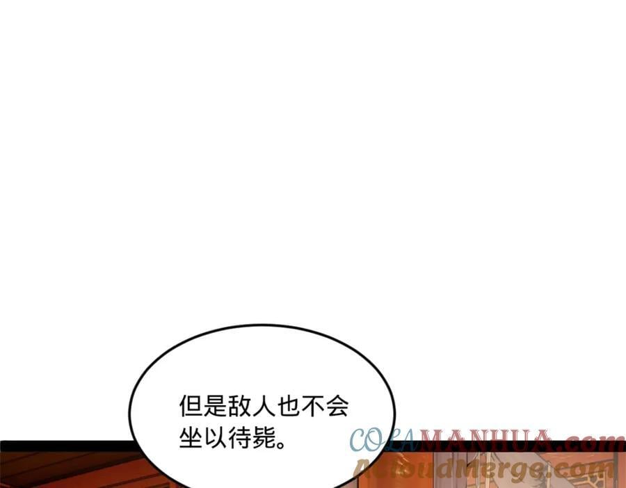 111 毒计97