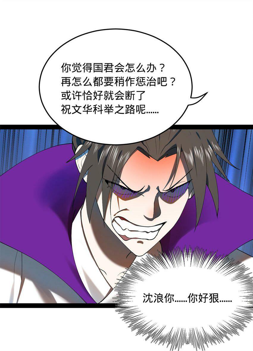 64 败北22