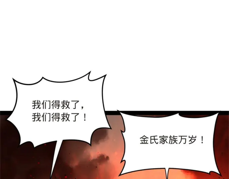 165 真假苦头欢44
