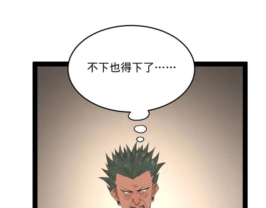 157 黄金的诱惑！112