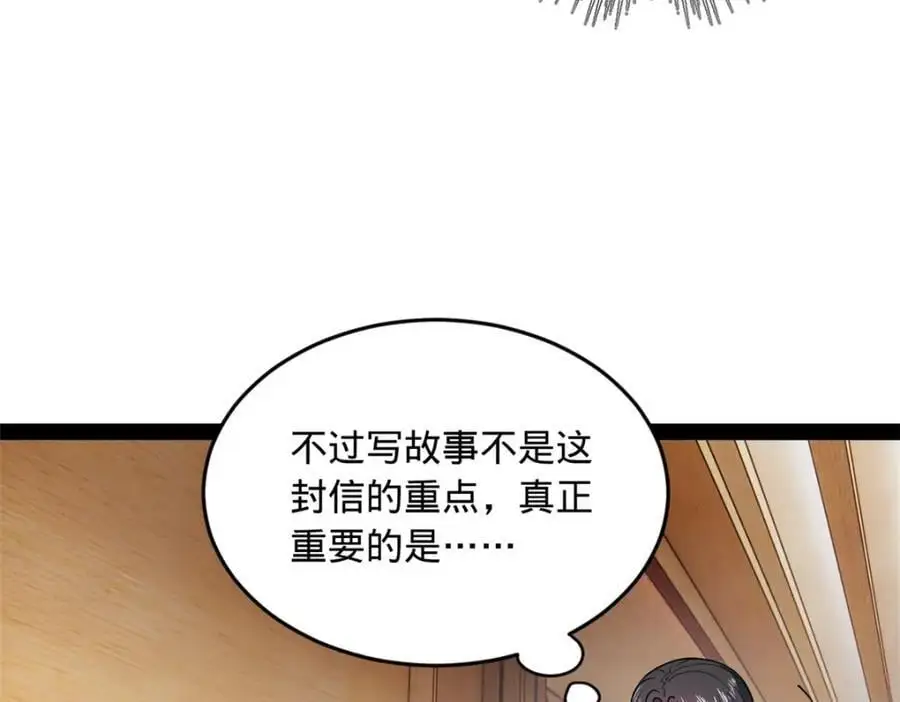 127 天道会10