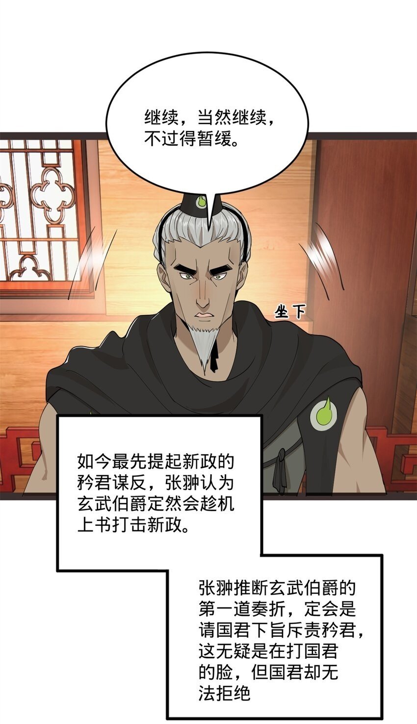 75 揣测49