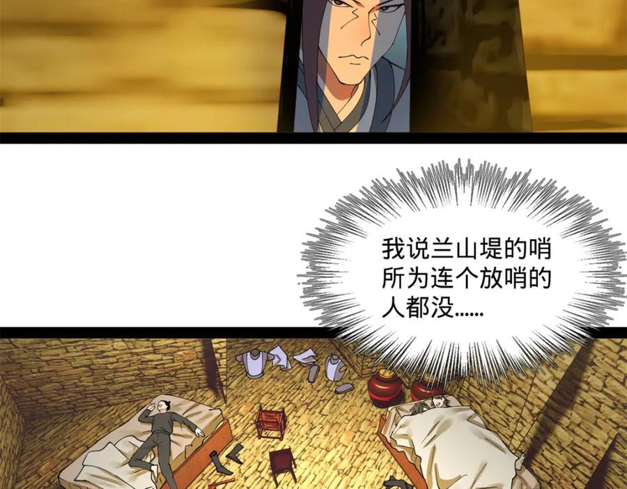 113 开始挖坑91