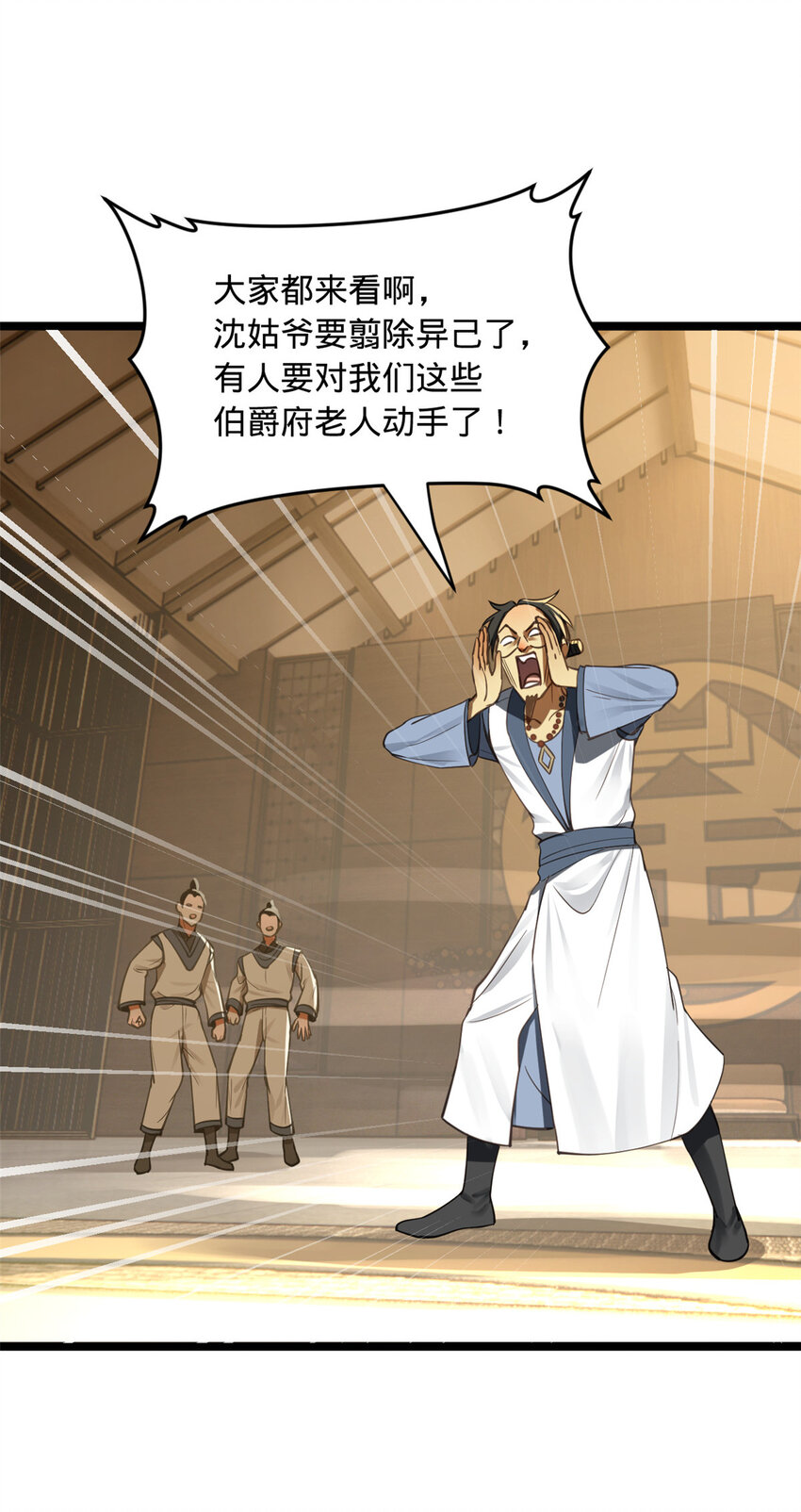 41 资产回收11