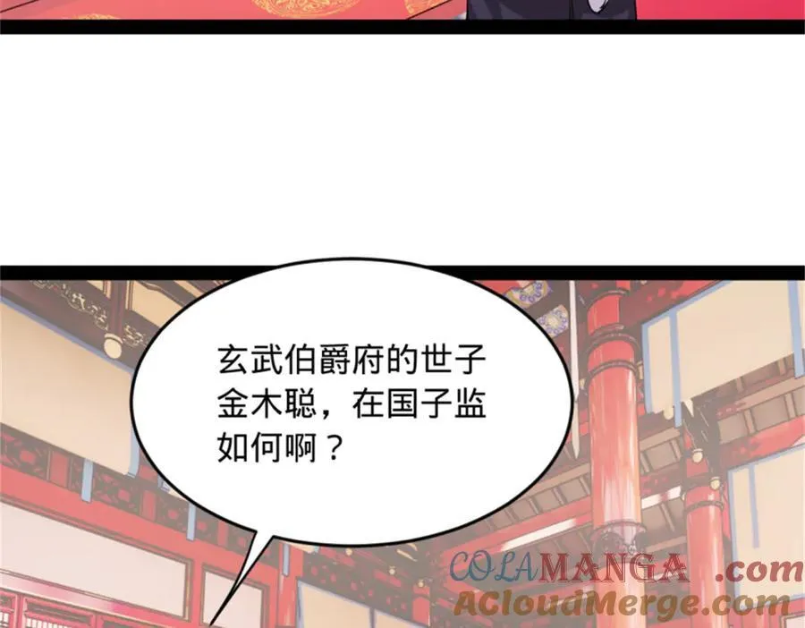 178 补过新婚！41