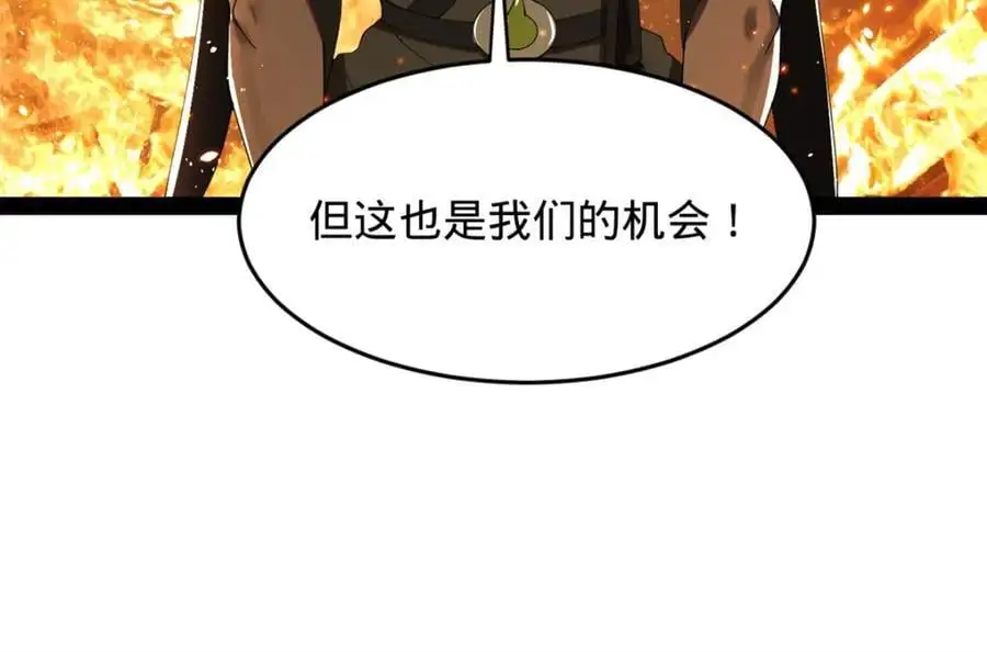 132 打脸全天下！102