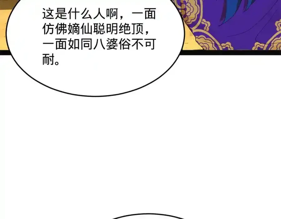 152 木兰上岛来过年！74