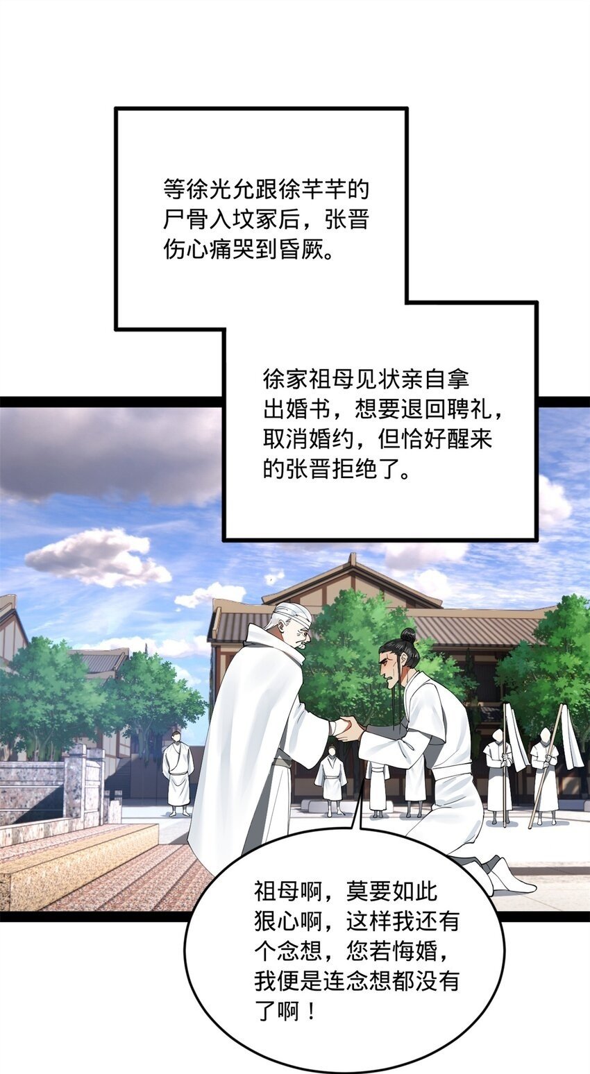 93 各方布局49