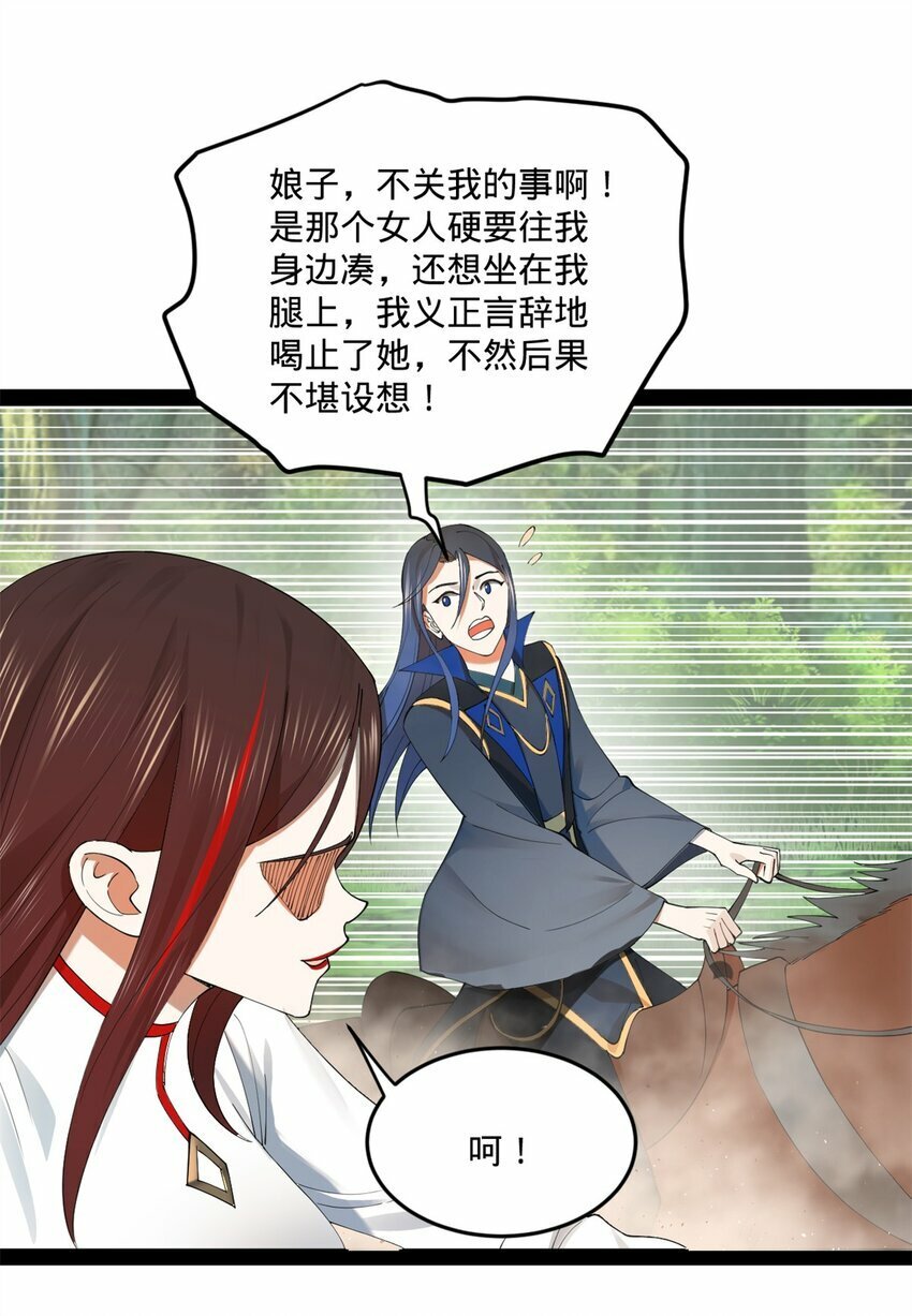 91 沈浪狗鼻子5