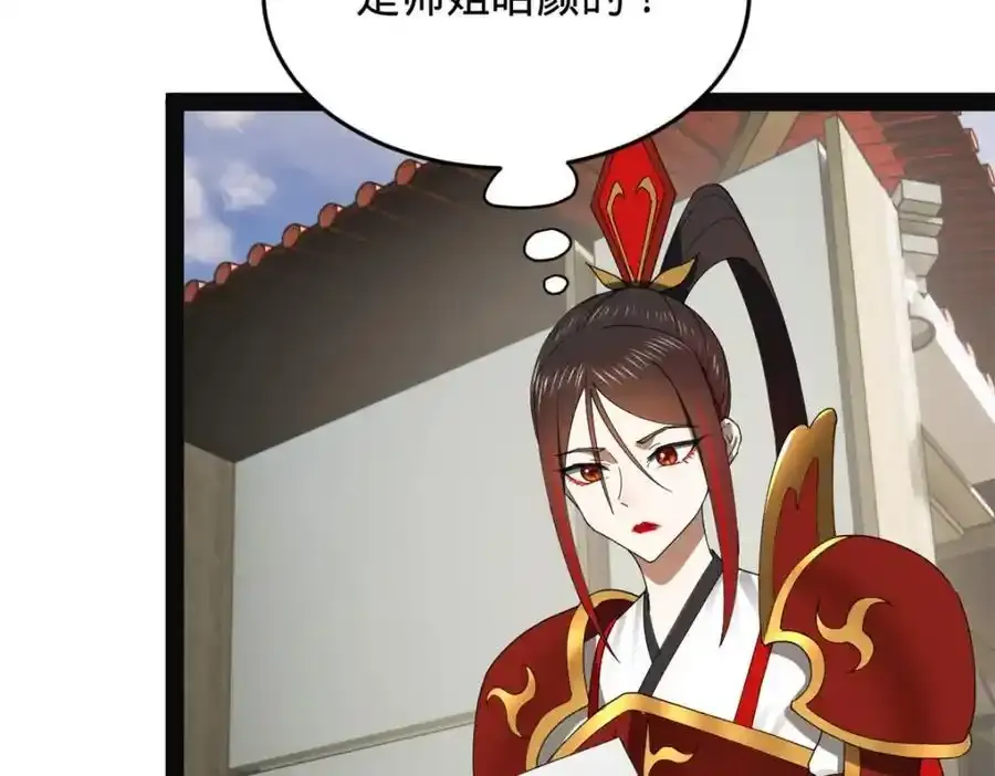 152 木兰上岛来过年！30