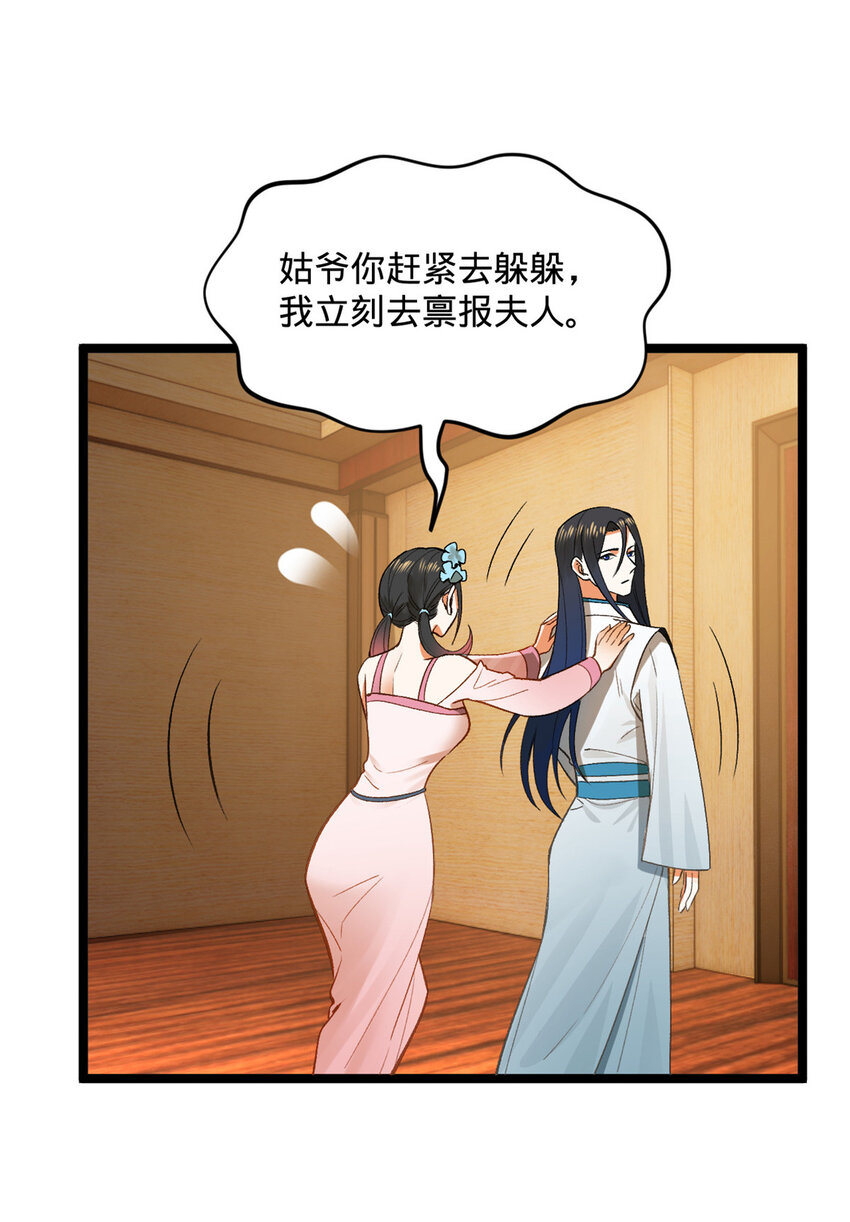 32 小冰的好意33