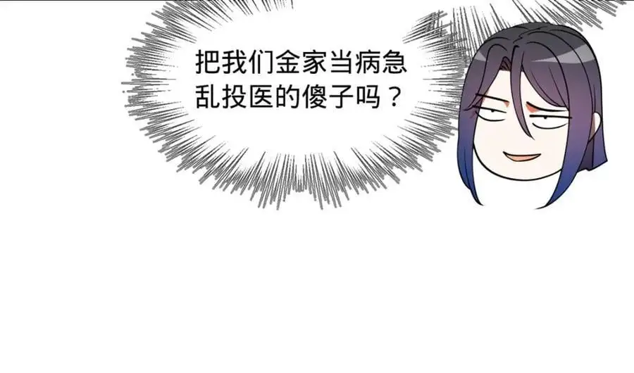 127 天道会39