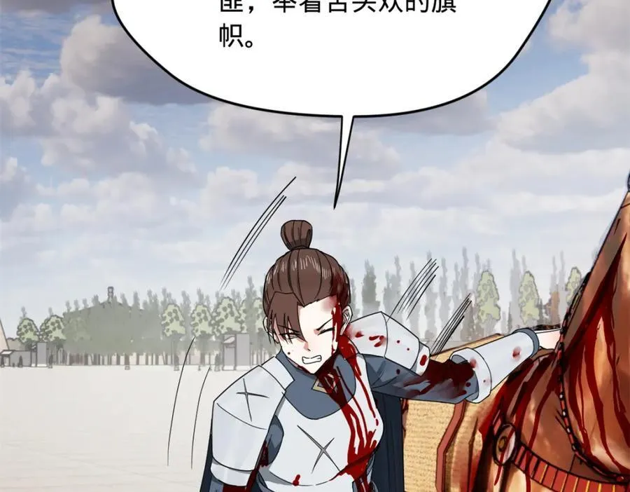 164 苏氏的阴谋16