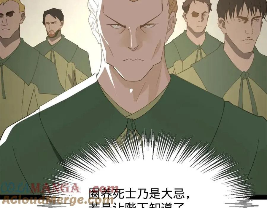 160 怒潮城战局25