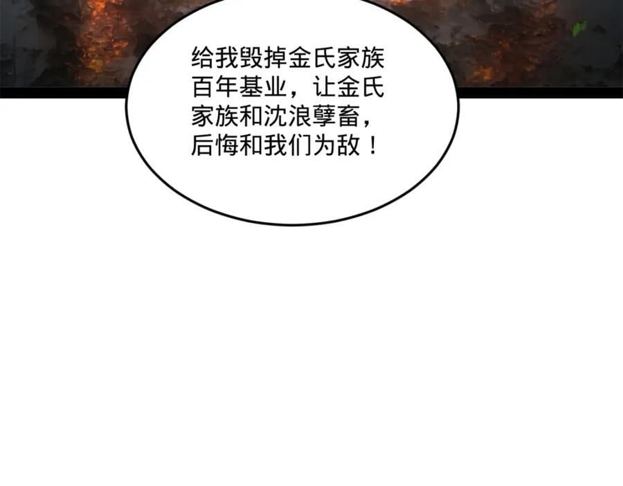 113 开始挖坑86