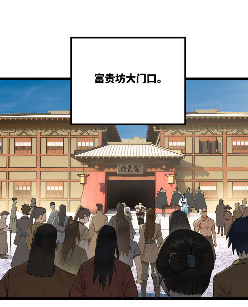 27 田帮主我没有逼啊15