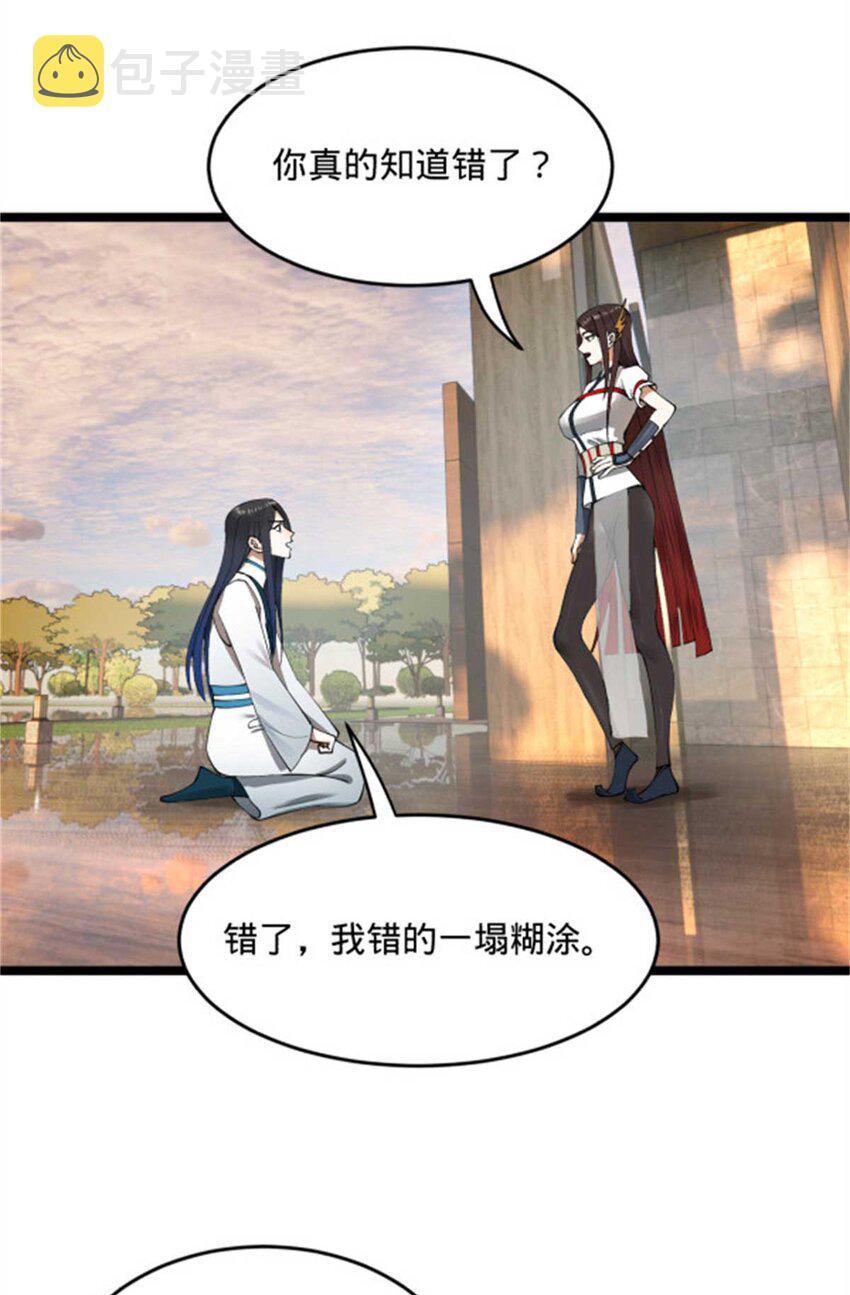 44 原始的碰撞22