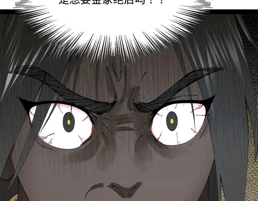 189 我的天花时好时不好26