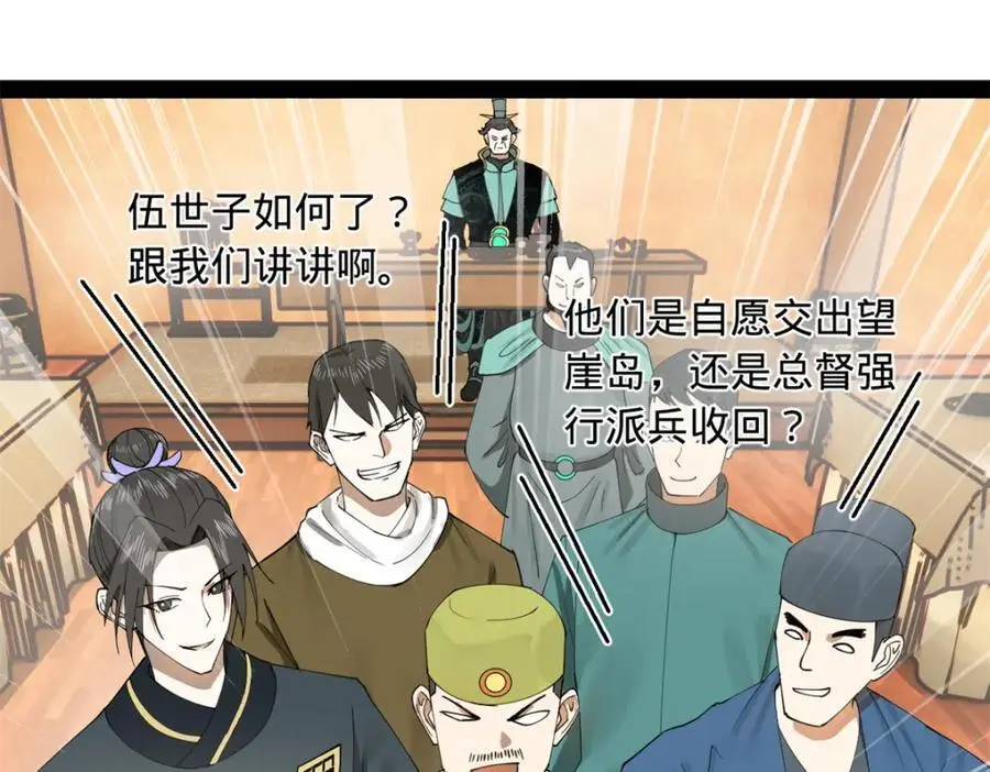 132 打脸全天下！34