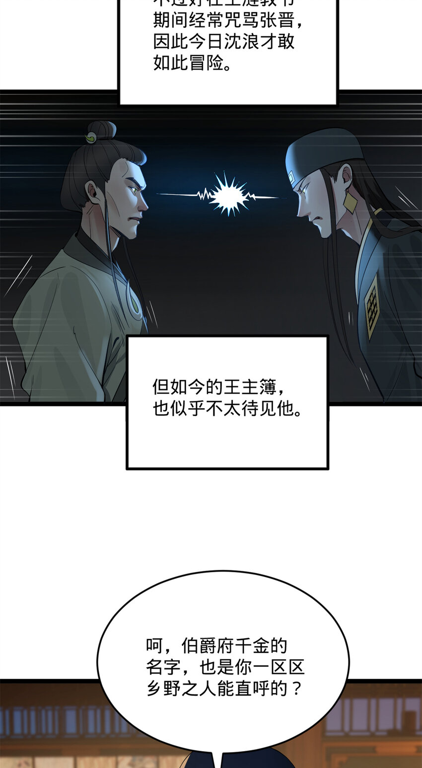 08 死亡倒计时，两天27
