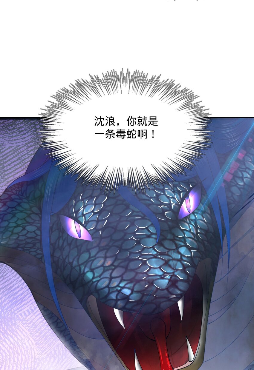 30 岳母的担心2
