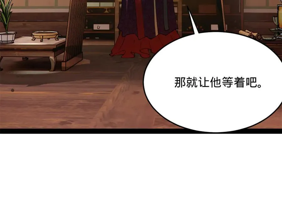 183 沈浪进国都！114