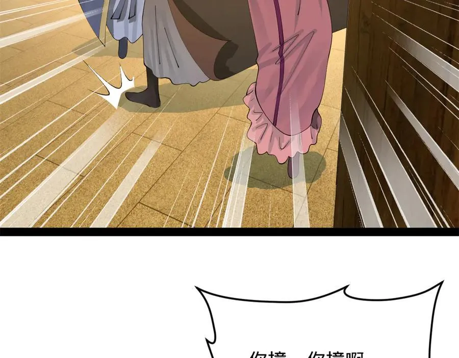 191 你要借种！85