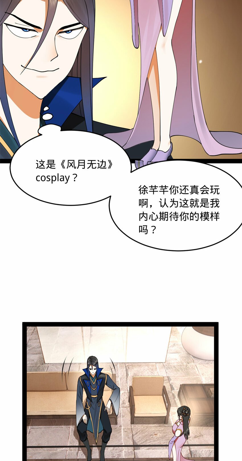 86 另一个演技派8