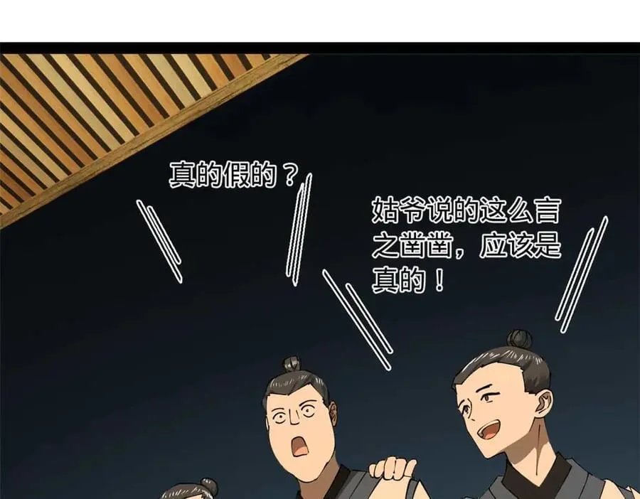 192 滴血认亲！6