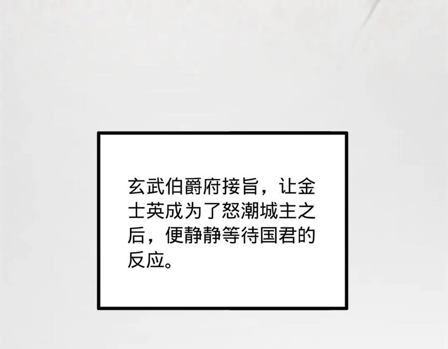 181 沈浪的快活生活！107