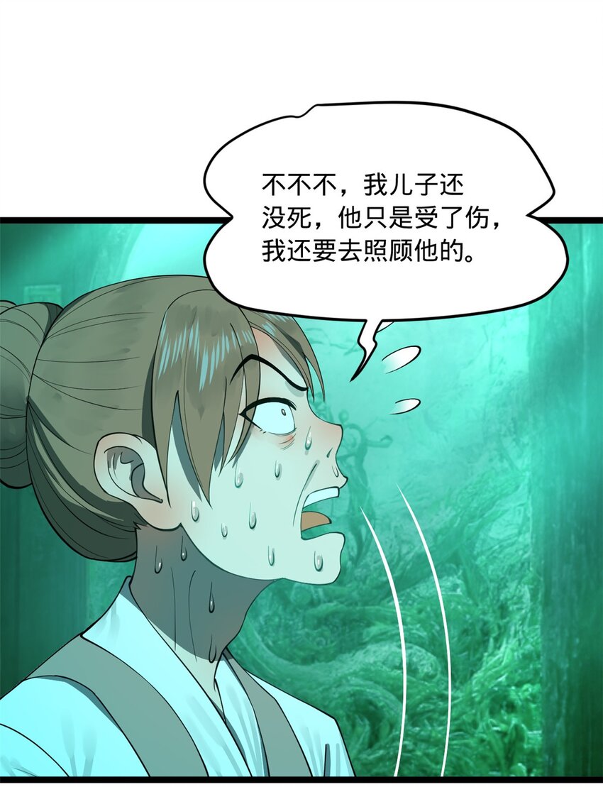 46 父与母12
