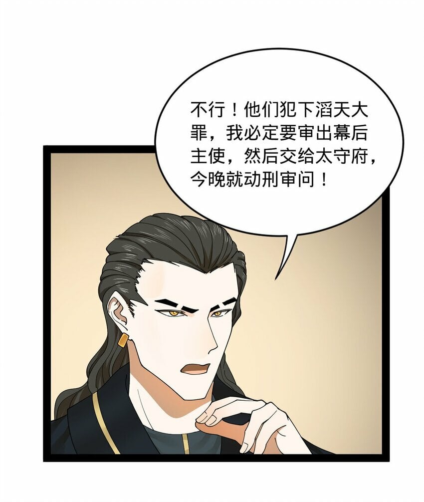 81 讲个鬼故事23