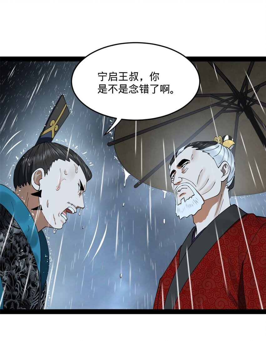 109 文试结果公布53