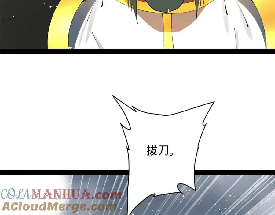 155 激战望崖岛117