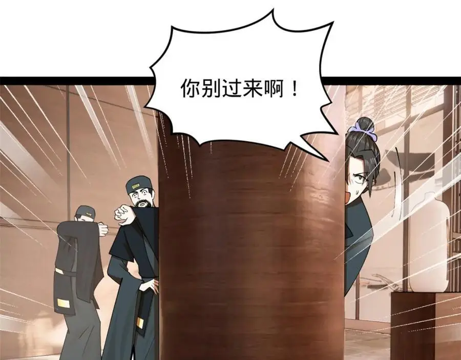 125 茅厕爆炸！58