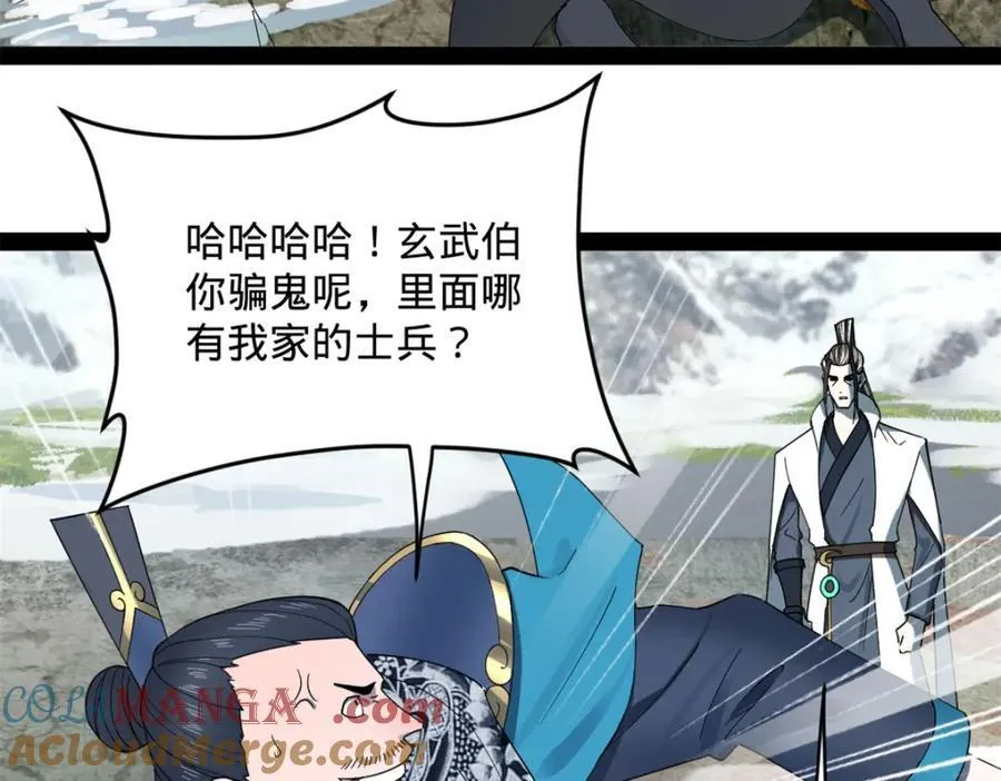162 唐仑昏死，沈浪谈判9