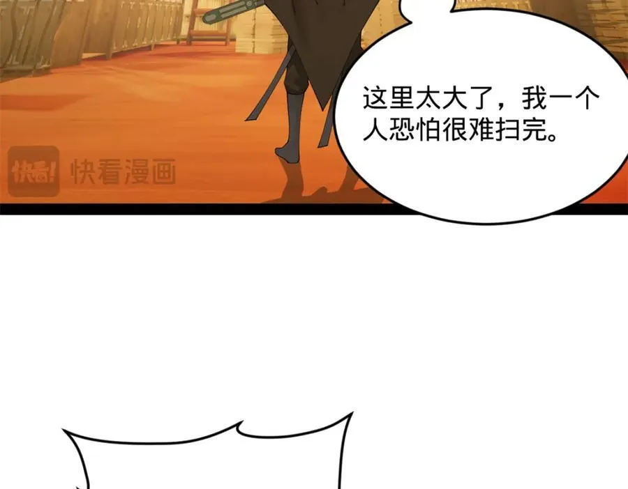 167 暴雨梨花！47