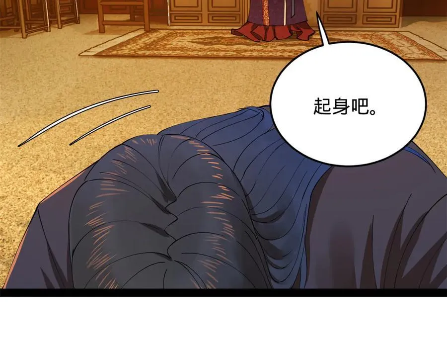 184 国君和沈浪22
