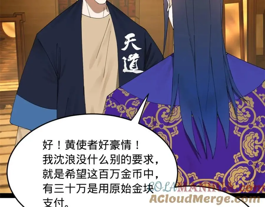 128 佛祖必须灭25
