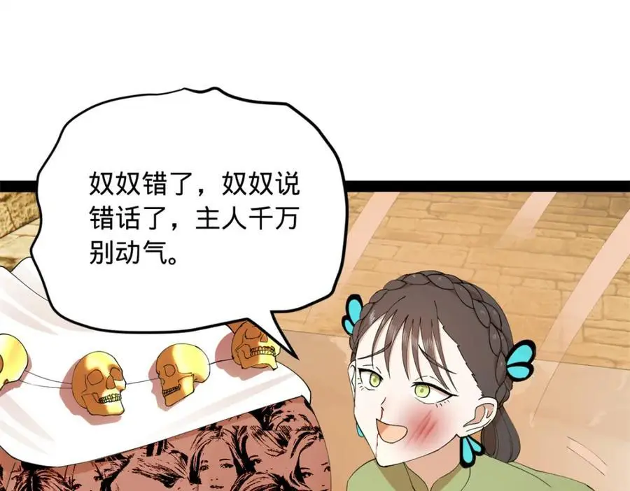 137 绿漪的心愿112