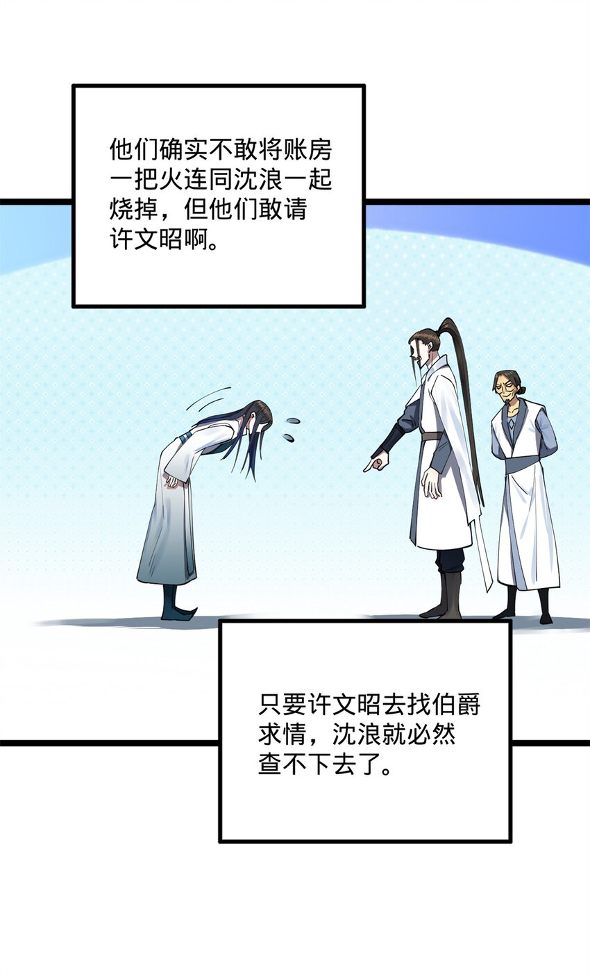 39 查账43