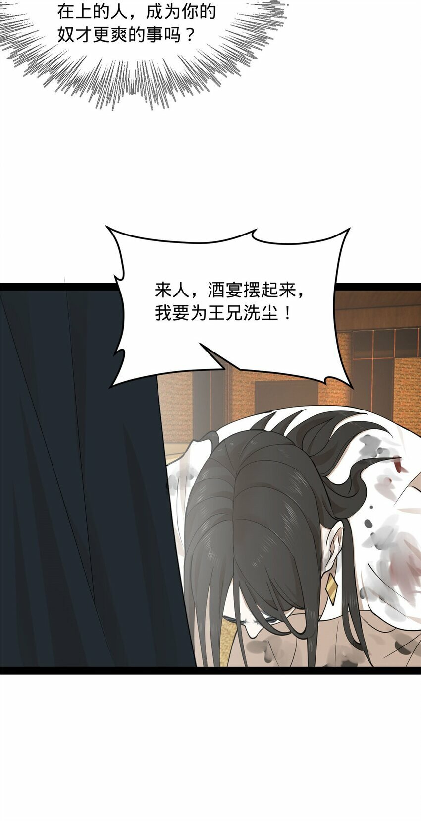 82 任务完成！20